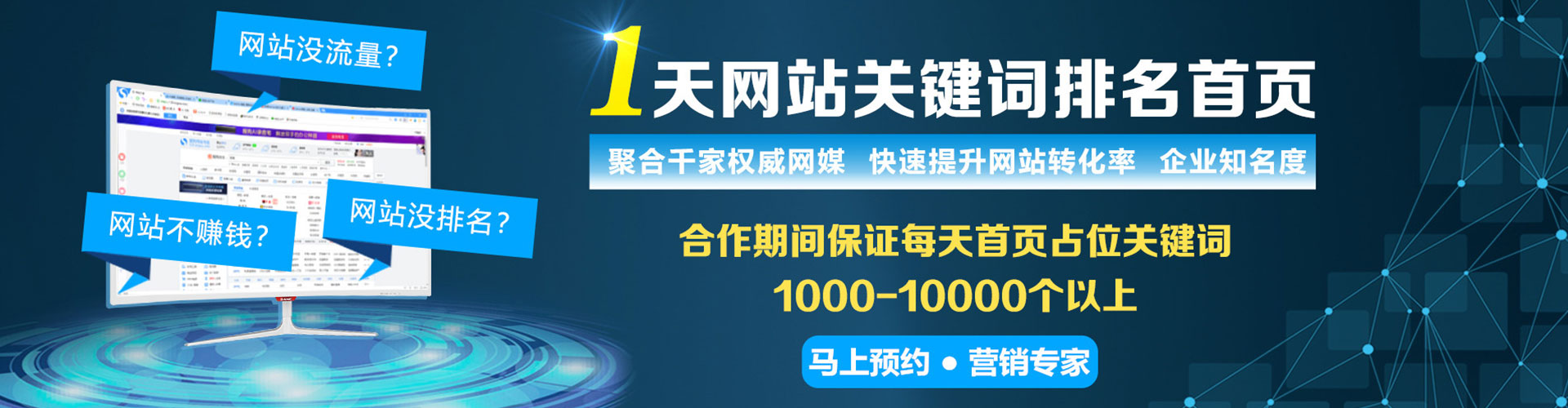 雾峰如何百度推广