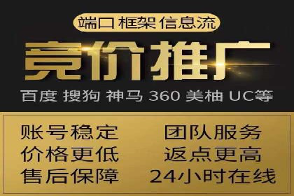 托管SEM竞价实战：如何降低广告成本